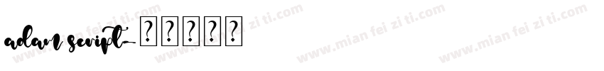 adam script字体转换